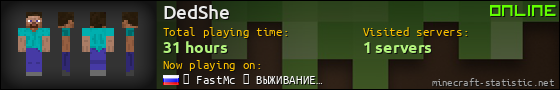 DedShe userbar 560x90