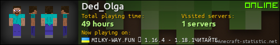 Ded_Olga userbar 560x90