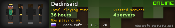 Dedinsaid userbar 560x90