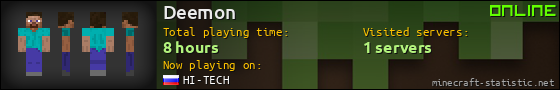 Deemon userbar 560x90