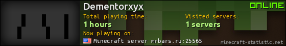 Dementorxyx userbar 560x90