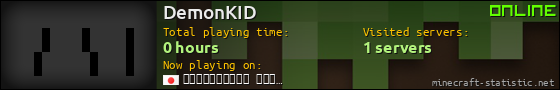 DemonKID userbar 560x90