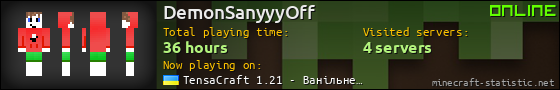 DemonSanyyyOff userbar 560x90