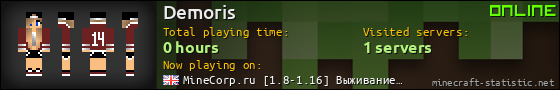 Demoris userbar 560x90
