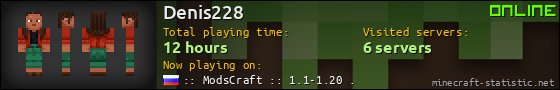 Denis228 userbar 560x90