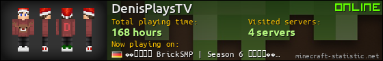 DenisPlaysTV userbar 560x90