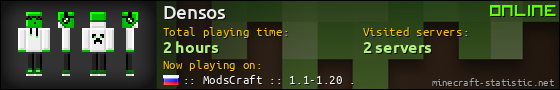Densos userbar 560x90