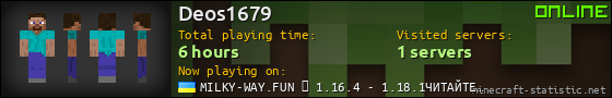 Deos1679 userbar 560x90