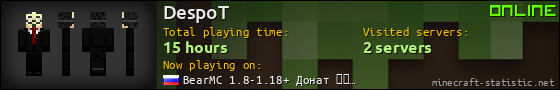 DespoT userbar 560x90