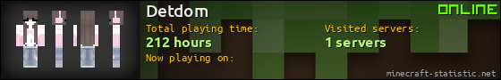 Detdom userbar 560x90