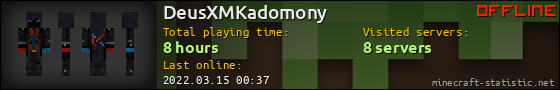 DeusXMKadomony userbar 560x90