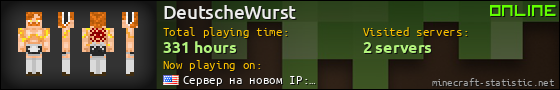 DeutscheWurst userbar 560x90