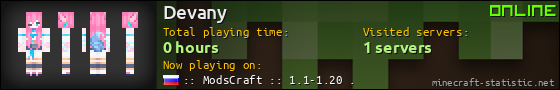 Devany userbar 560x90