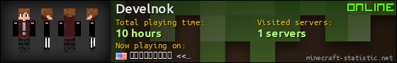 Develnok userbar 560x90
