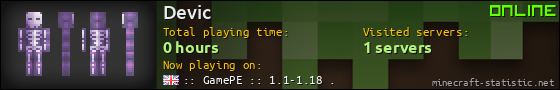 Devic userbar 560x90