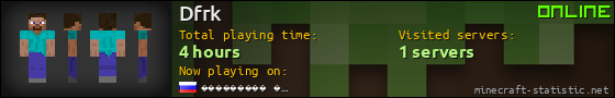 Dfrk userbar 560x90