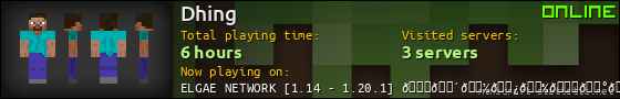 Dhing userbar 560x90