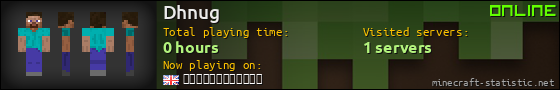 Dhnug userbar 560x90
