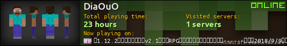 DiaOuO userbar 560x90