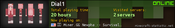 Dial1 userbar 560x90