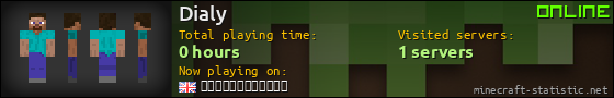 Dialy userbar 560x90