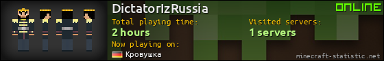 DictatorIzRussia userbar 560x90