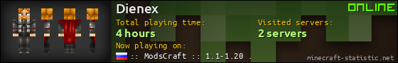 Dienex userbar 560x90