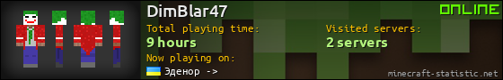 DimBlar47 userbar 560x90