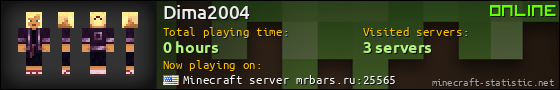 Dima2004 userbar 560x90