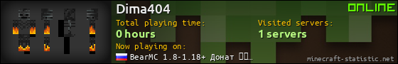 Dima404 userbar 560x90