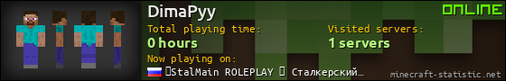 DimaPyy userbar 560x90