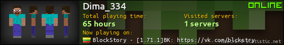 Dima_334 userbar 560x90