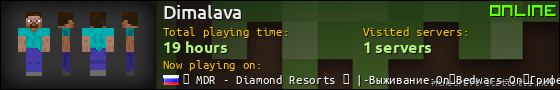 Dimalava userbar 560x90