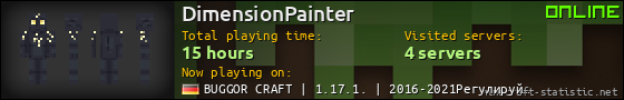 DimensionPainter userbar 560x90