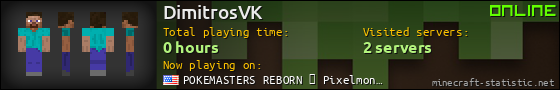 DimitrosVK userbar 560x90