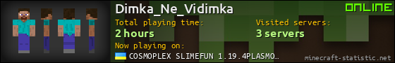 Dimka_Ne_Vidimka userbar 560x90