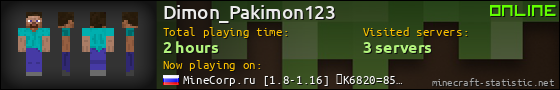 Dimon_Pakimon123 userbar 560x90