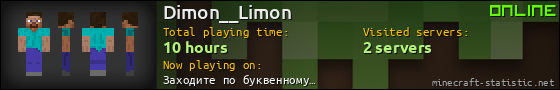 Dimon__Limon userbar 560x90