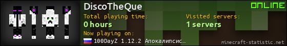 DiscoTheQue userbar 560x90