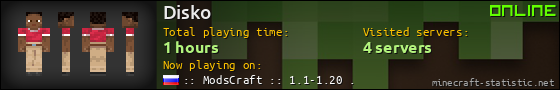 Disko userbar 560x90