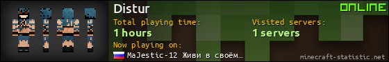 Distur userbar 560x90