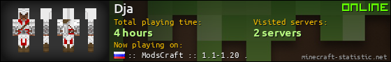 Dja userbar 560x90
