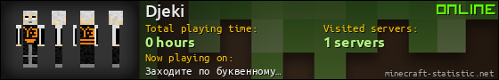 Djeki userbar 560x90