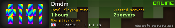 Dmdm userbar 560x90