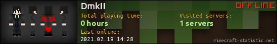 DmkII userbar 560x90