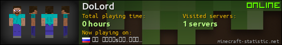 DoLord userbar 560x90