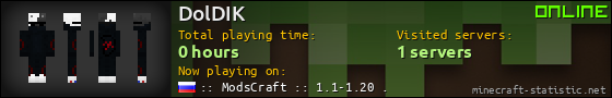 DolDIK userbar 560x90