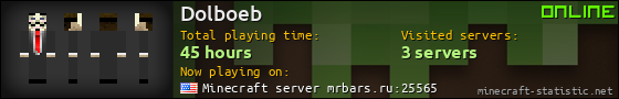 Dolboeb userbar 560x90