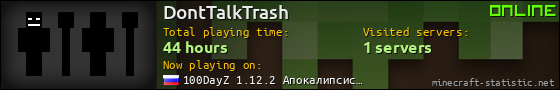 DontTalkTrash userbar 560x90