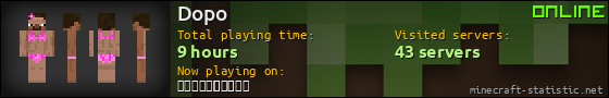 Dopo userbar 560x90